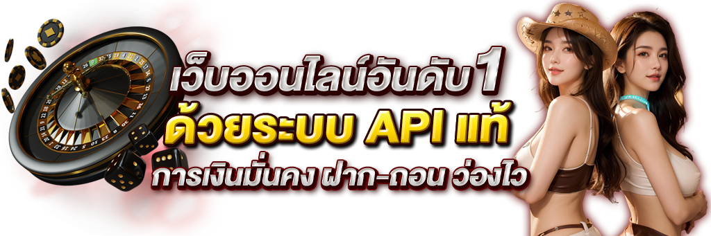 เลขดัง เว็บพนันที่คุณวางใจได้ จ่ายจริง จ่ายไว ไม่มีโกง